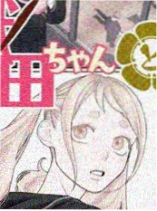 韩国漫画系列 云端补习班 封面