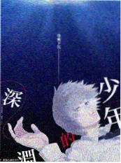 韩国漫画系列 汉阳商会 封面